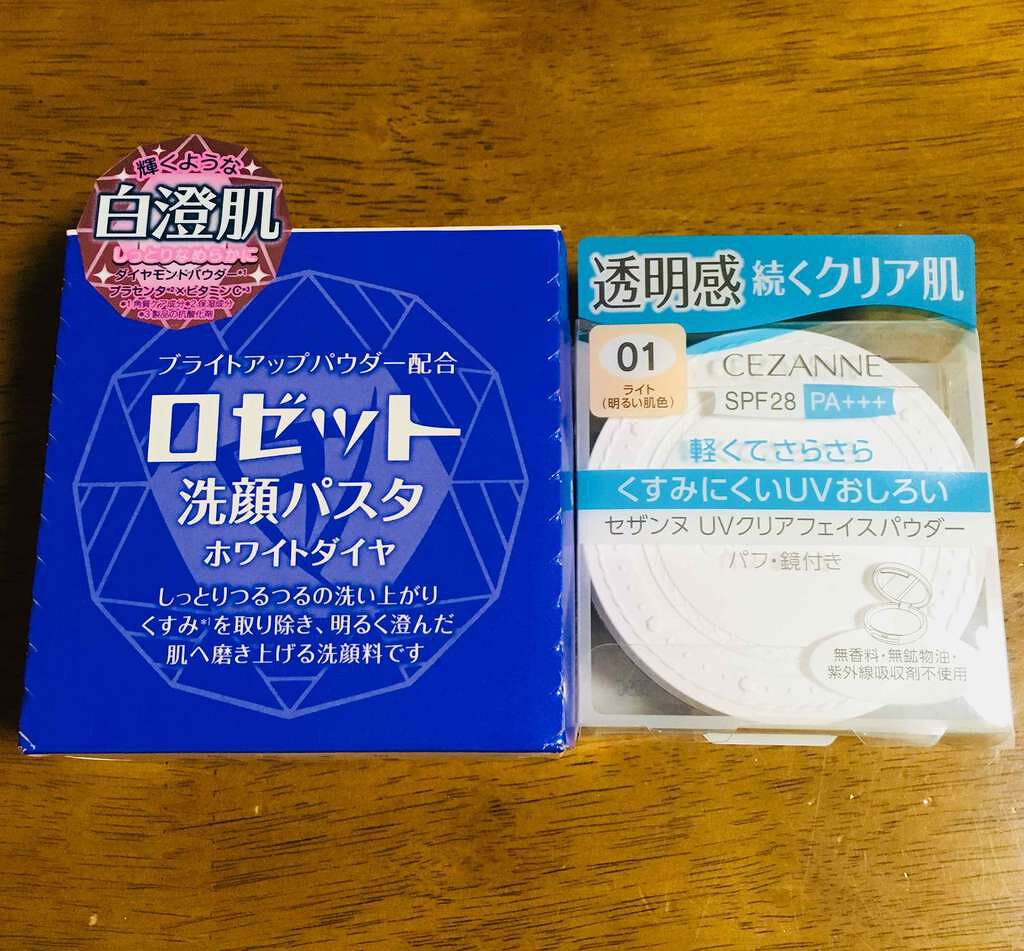 ロゼット洗顔パスタ ホワイトダイヤ/ロゼット/洗顔フォームを使ったクチコミ（1枚目）