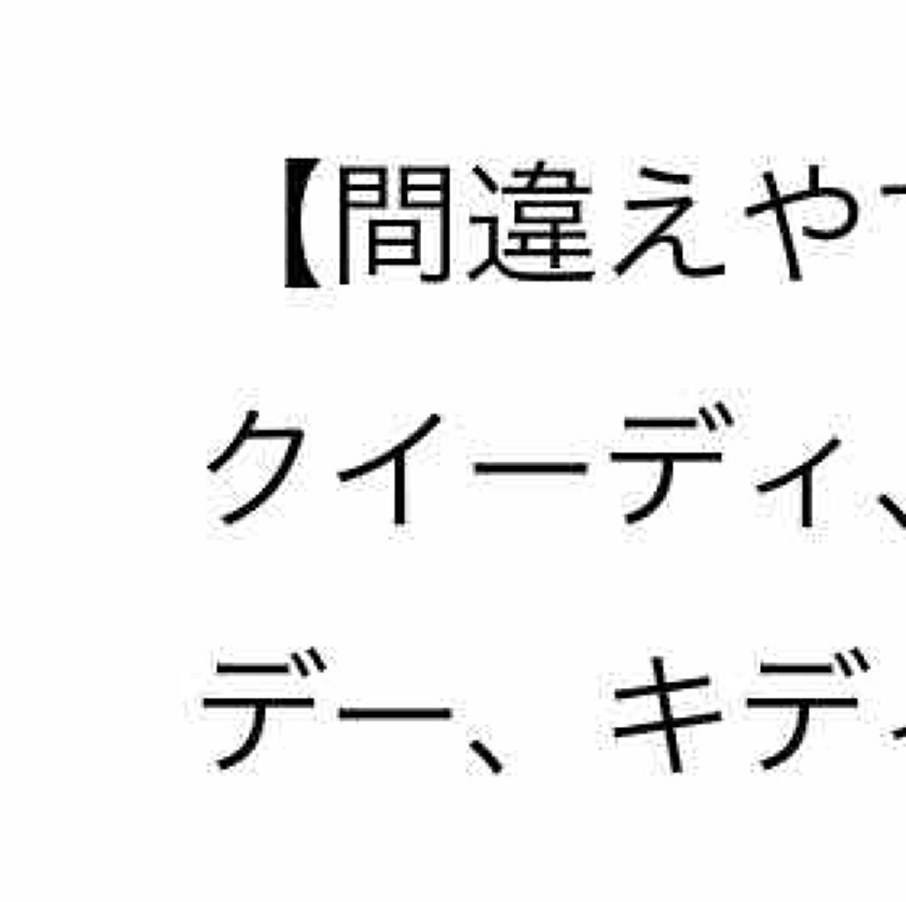 【旧品】パーフェクトスタイリストアイズ/キャンメイク/アイシャドウパレットを使ったクチコミ(1枚目)