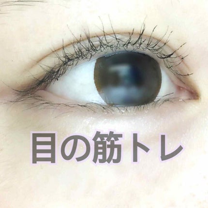 ダブルアイリキッド/Automatic Beauty/二重まぶた用アイテムを使ったクチコミ(1枚目)