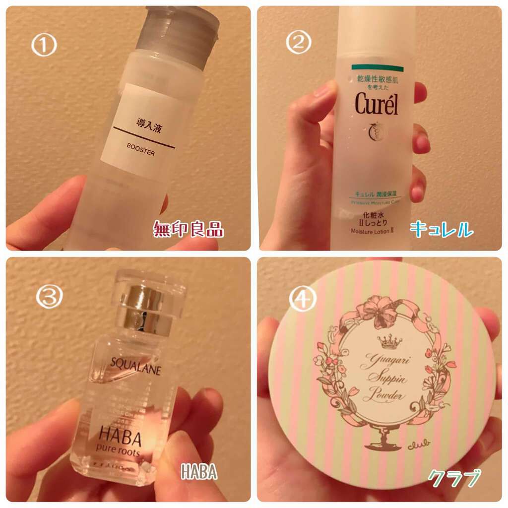 高品位「スクワラン」/HABA/フェイスオイルを使ったクチコミ(1枚目)