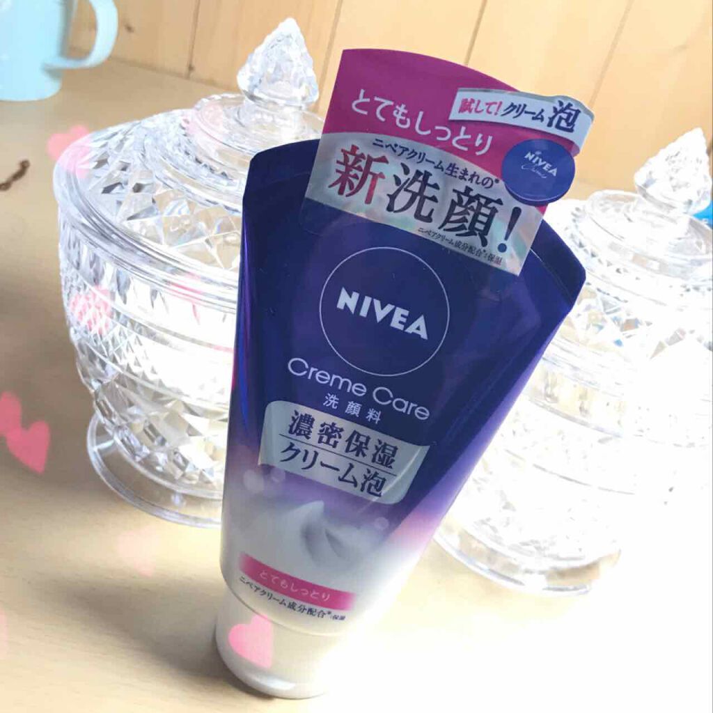 ニベア クリームケア洗顔料 とてもしっとり/ニベア/洗顔フォームを使ったクチコミ(1枚目)