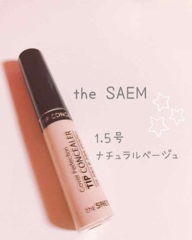 カバーパーフェクション チップコンシーラー/the SAEM/コンシーラーを使ったクチコミ（1枚目）