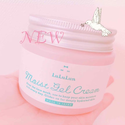 ルルルン クリームマスク/ルルルン/フェイスクリームを使ったクチコミ(1枚目)