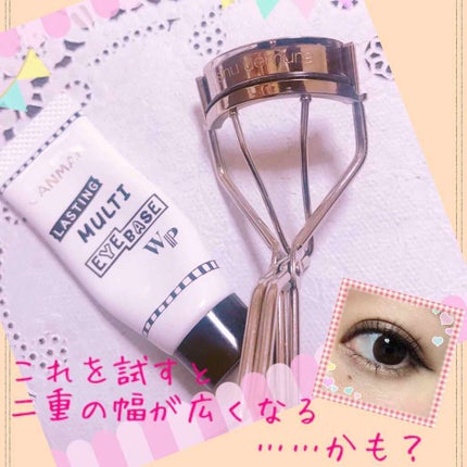 ラスティングマルチアイベース WP/キャンメイク/アイシャドウベースを使ったクチコミ(1枚目)