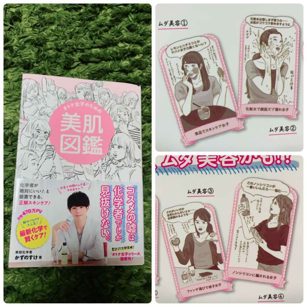 高品位「スクワラン」/HABA/フェイスオイルを使ったクチコミ(2枚目)