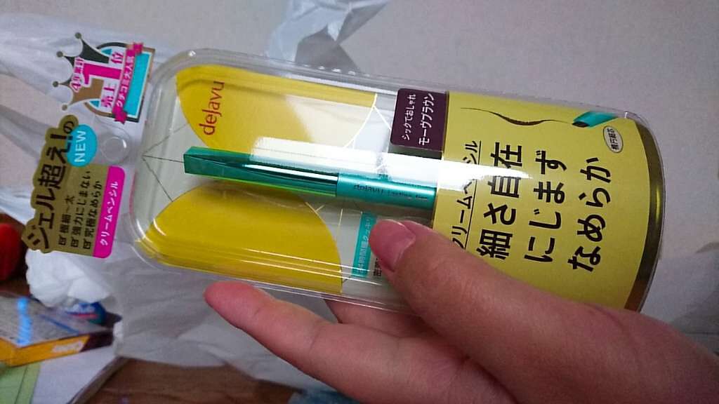 「密着アイライナー」クリームペンシル/デジャヴュ/ペンシルアイライナーを使ったクチコミ(1枚目)