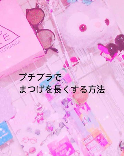 ローヤルゼリー配合 栄養ローション/DAISO/美容液を使ったクチコミ(1枚目)