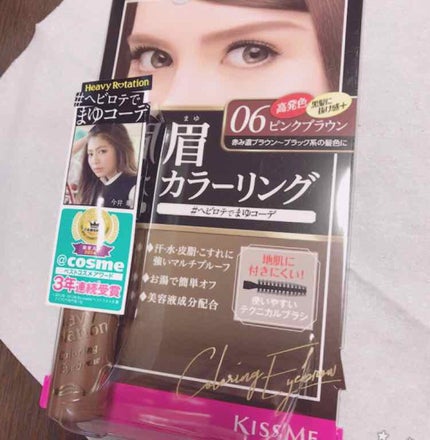 カラーリングアイブロウ/ヘビーローテーション/眉マスカラを使ったクチコミ(1枚目)