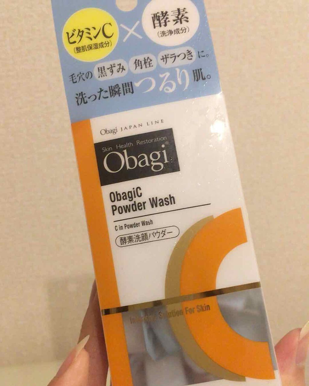 オバジC 酵素洗顔パウダー/オバジ/洗顔パウダーを使ったクチコミ(1枚目)