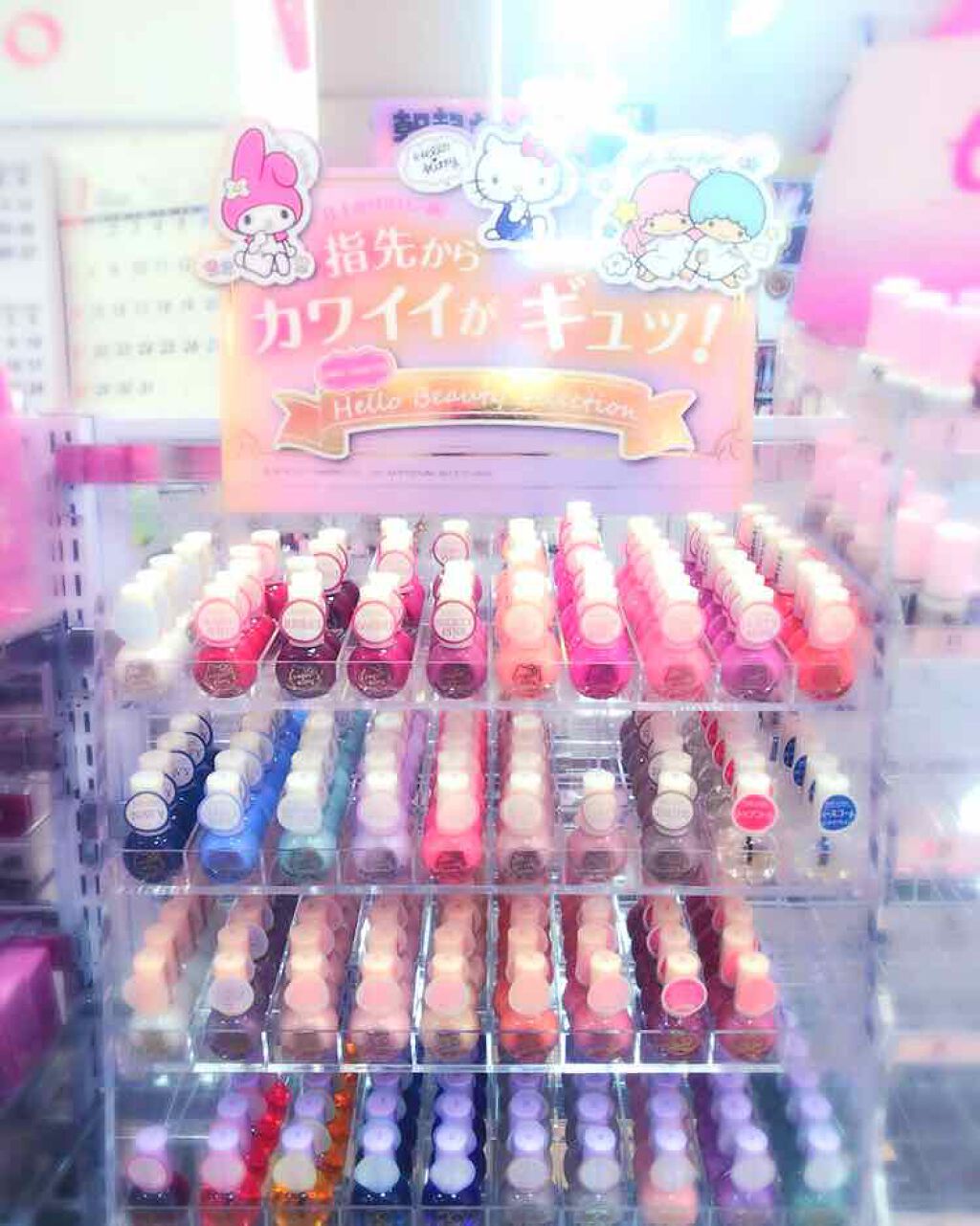 サンリオネイル/DAISO/マニキュアを使ったクチコミ(1枚目)