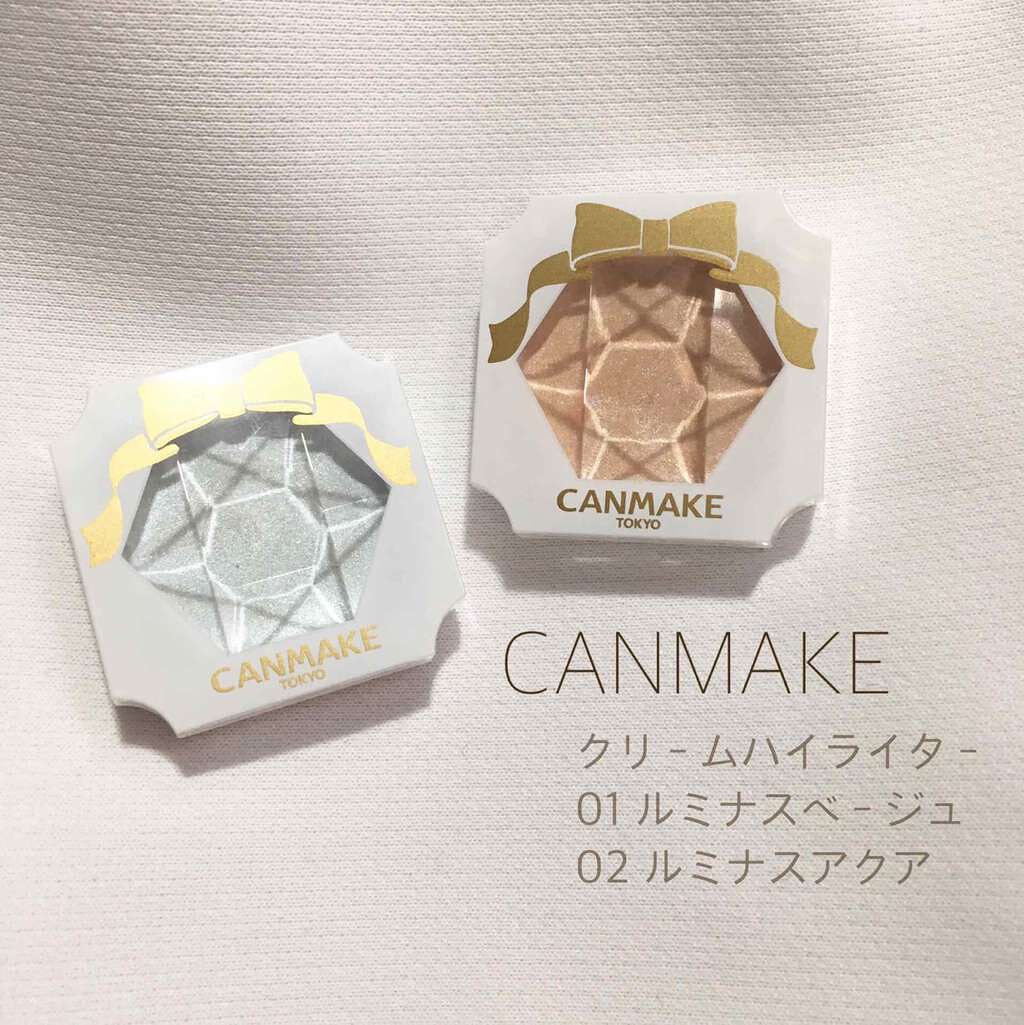 クリームハイライター/キャンメイク/クリームハイライトを使ったクチコミ(1枚目)