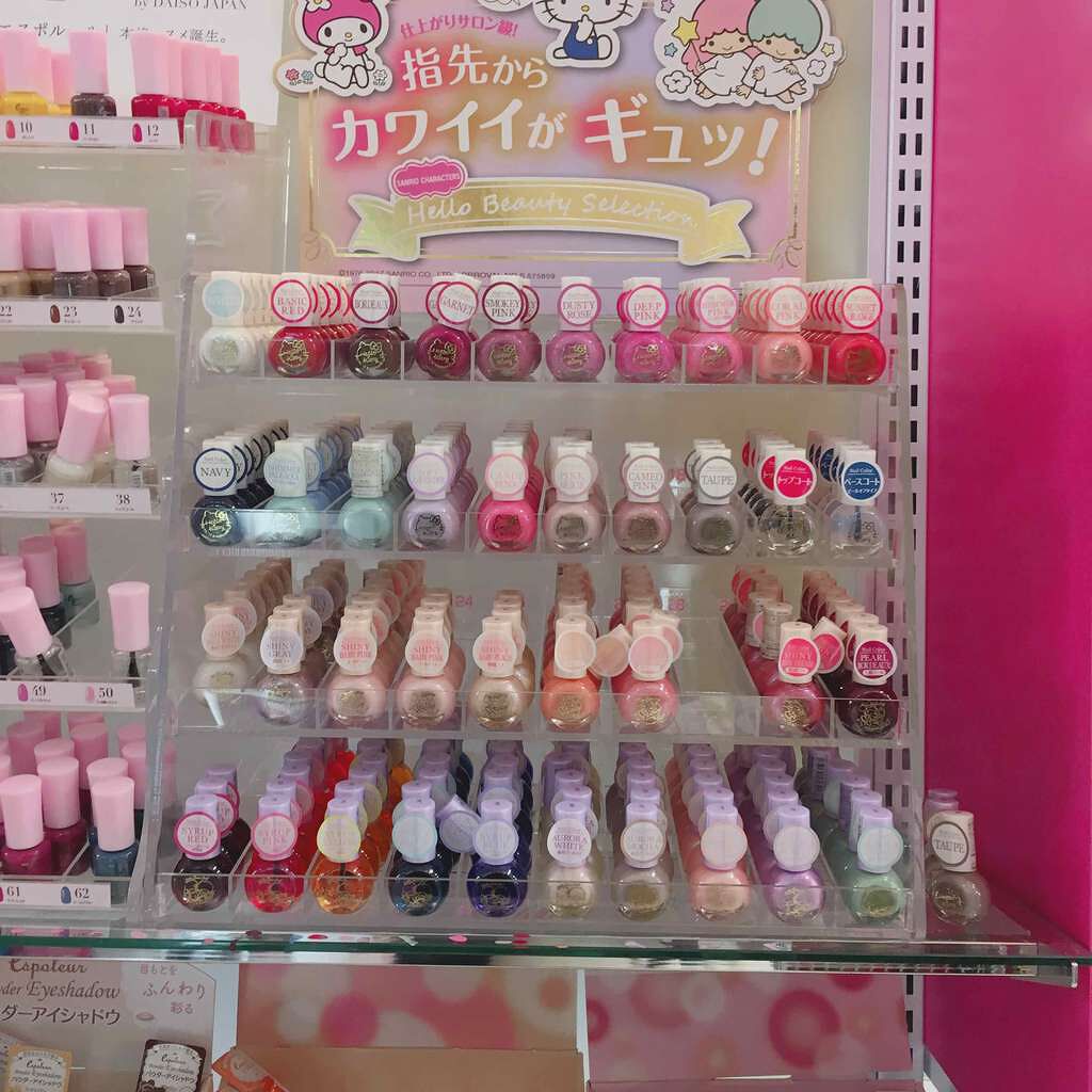 サンリオネイル/DAISO/マニキュアを使ったクチコミ(1枚目)