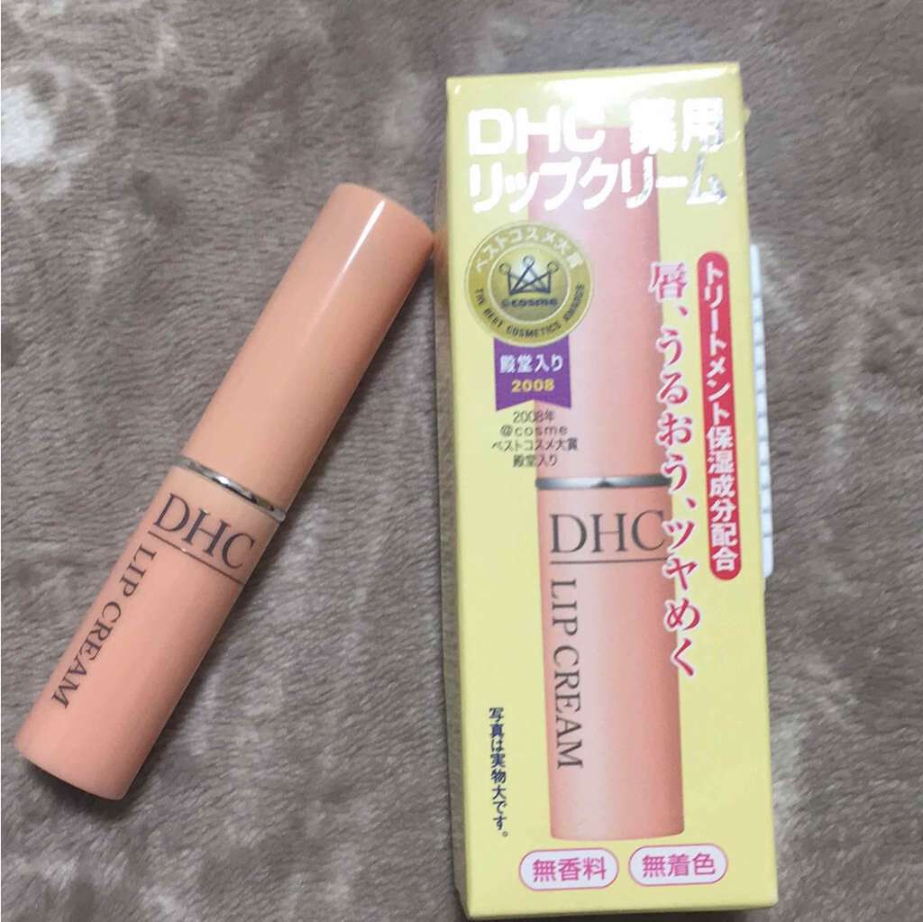 DHC 薬用リップクリーム/DHC/リップクリームを使ったクチコミ(1枚目)