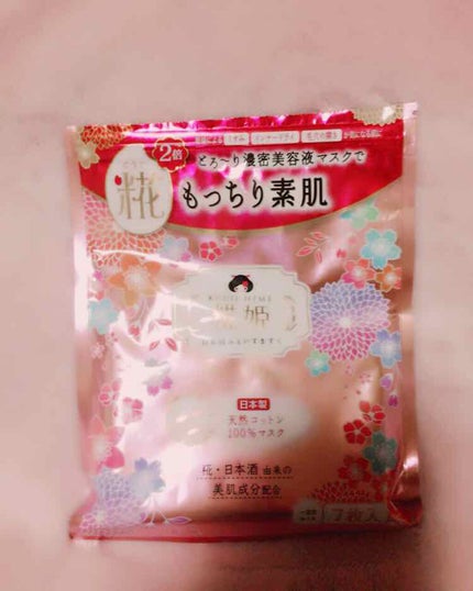 糀姫フェイスマスク/シースタイル/シートマスク・パックを使ったクチコミ(1枚目)