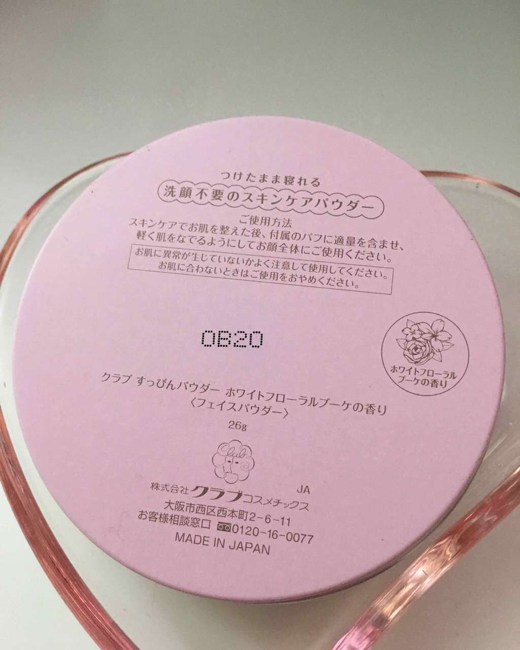 すっぴんパウダー/クラブ/プレストパウダーを使ったクチコミ(3枚目)