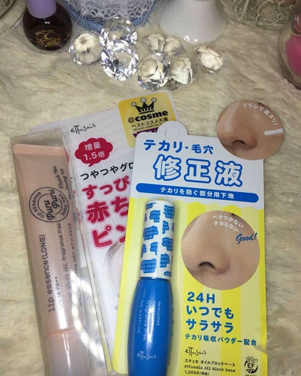 ジェルアイライナー/CEZANNE/ジェルアイライナーを使ったクチコミ(1枚目)