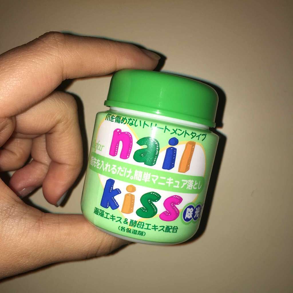 エルファー ネイルキッスA/DAISO/除光液を使ったクチコミ(1枚目)