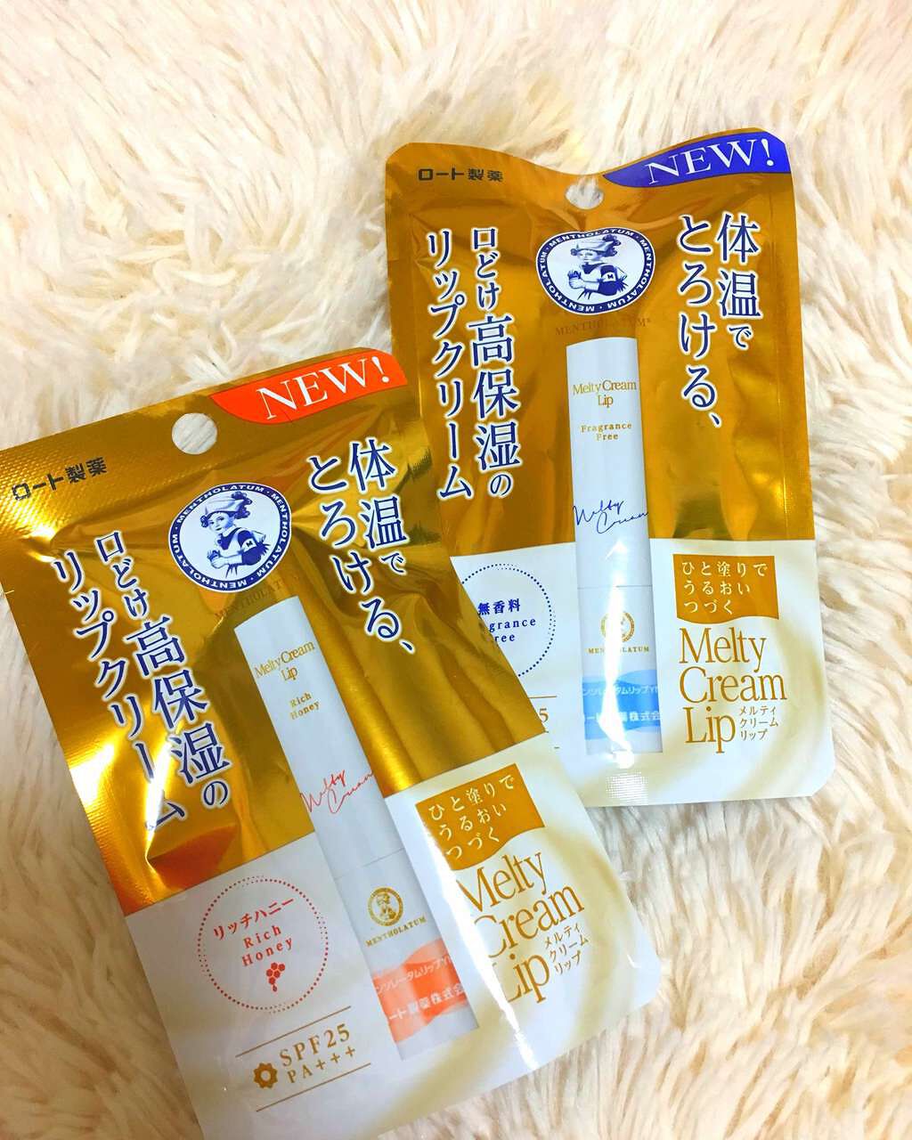 メルティクリームリップ/メンソレータム/リップクリームを使ったクチコミ(1枚目)