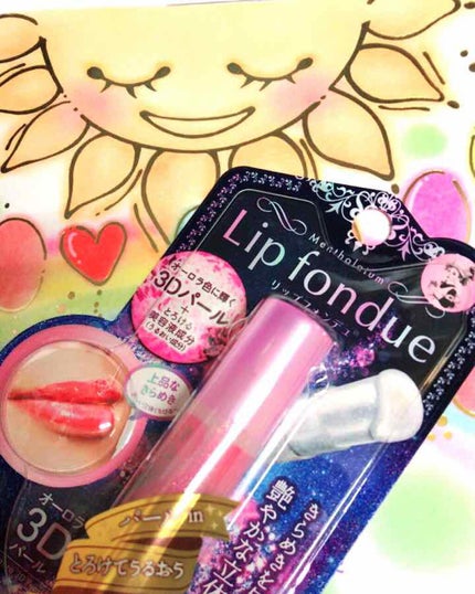 リップフォンデュ オーロラ3Dパール/メンソレータム/リップバームを使ったクチコミ(1枚目)