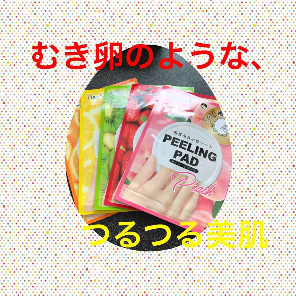 角質ふきとりシートPEELINGPAT/Pure Smile/トナーパッドを使ったクチコミ(1枚目)
