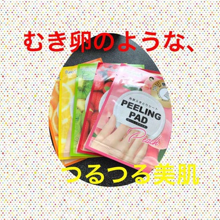角質ふきとりシートPEELINGPAT/Pure Smile/トナーパッドを使ったクチコミ(1枚目)