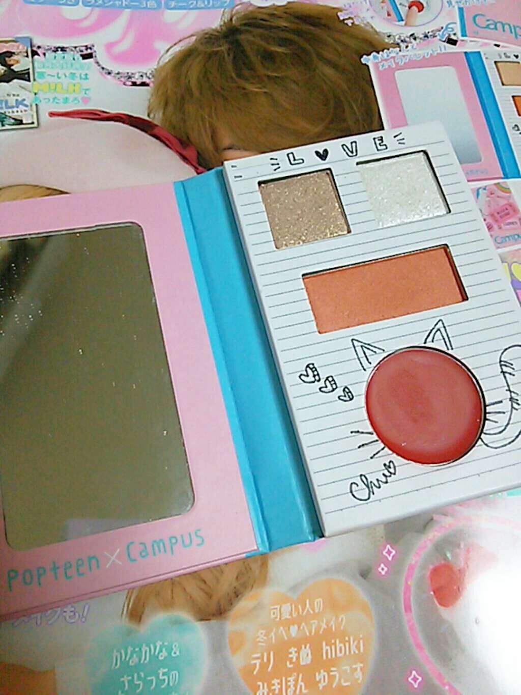 Popteen 2018年1月号/Popteen /雑誌を使ったクチコミ(1枚目)