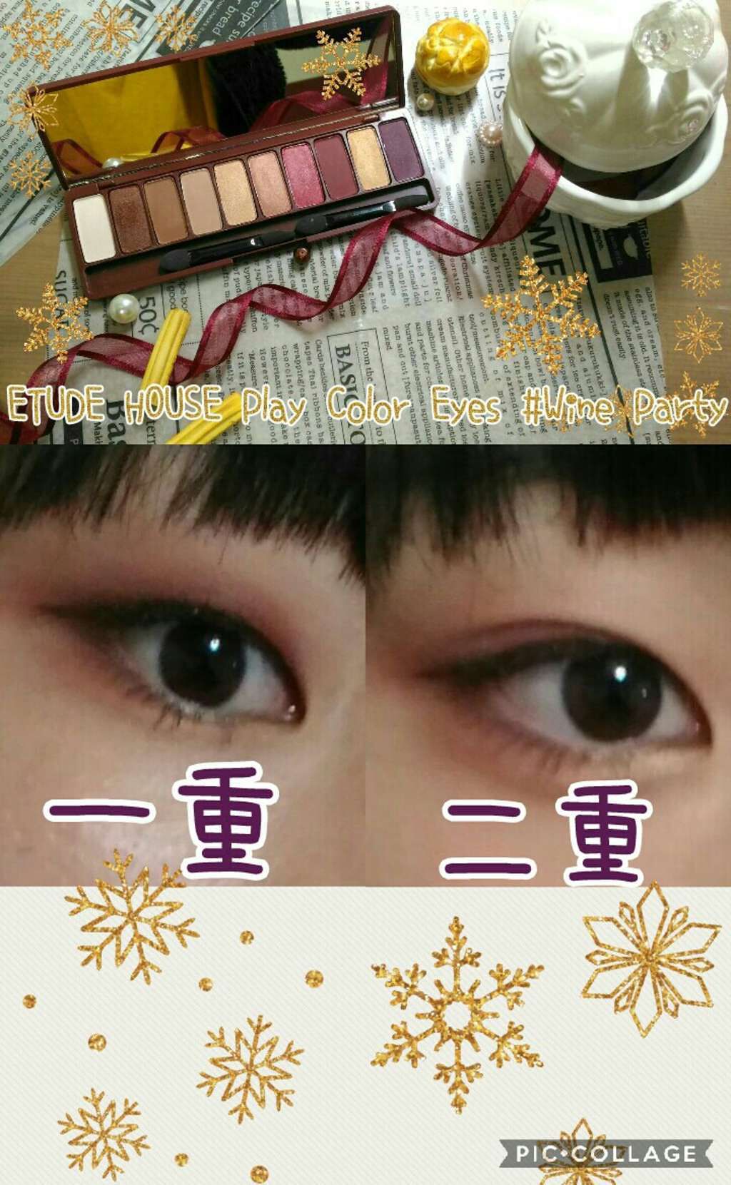 プレイカラー アイシャドウ/ETUDE/アイシャドウパレットを使ったクチコミ（1枚目）