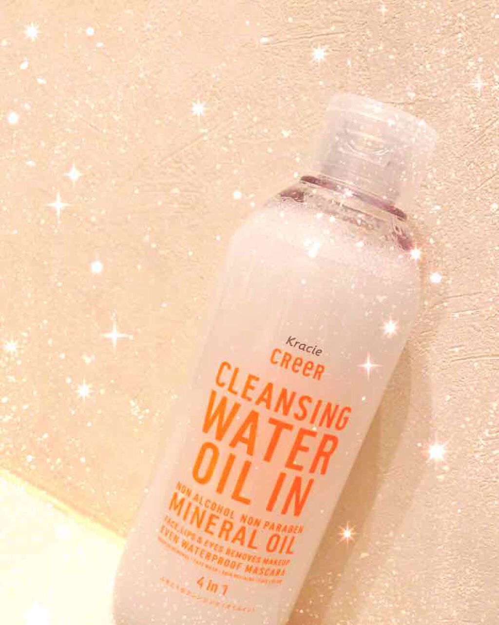 水クレンジング＜オイルイン＞/CReeR/化粧水を使ったクチコミ（1枚目）