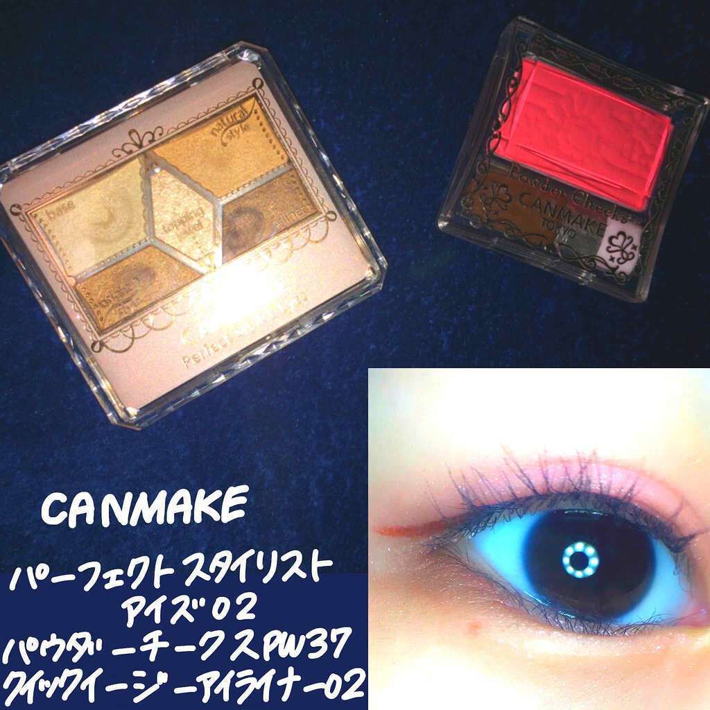 【旧品】パウダーチークス/キャンメイク/パウダーチークを使ったクチコミ（1枚目）