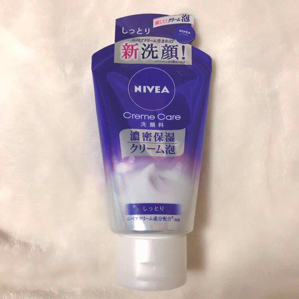 ニベア クリームケア洗顔料 しっとり/ニベア/洗顔フォームを使ったクチコミ（1枚目）