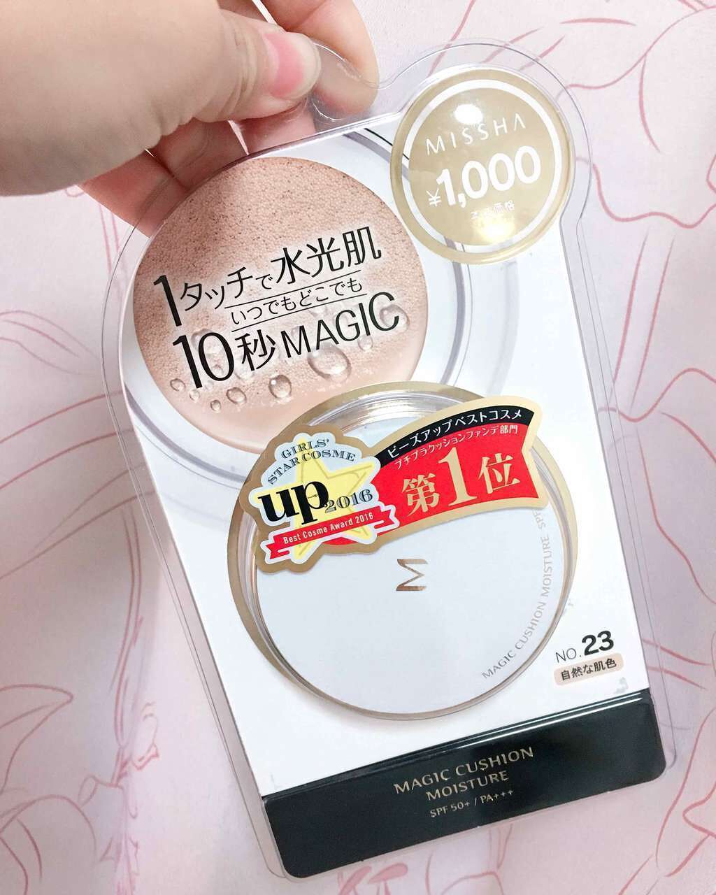 M クッション ファンデーション(モイスチャー)/MISSHA/クッションファンデーションを使ったクチコミ(1枚目)