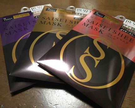 SAISEIシートマスク/UZU BY FLOWFUSHI/シートマスク・パックを使ったクチコミ(1枚目)