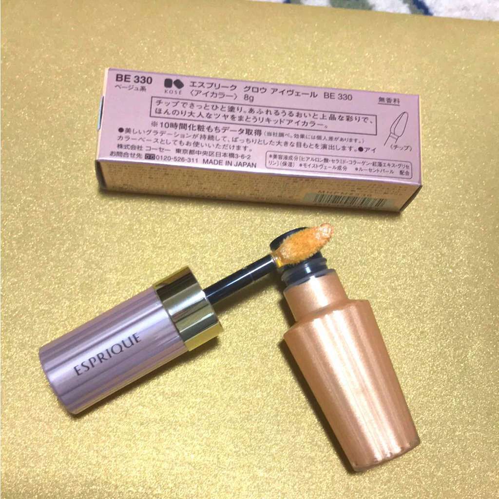グロウ アイヴェール/ESPRIQUE/リキッドアイシャドウを使ったクチコミ(1枚目)