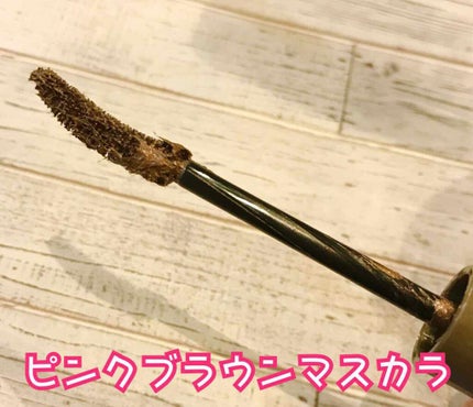 ロング&カールマスカラ アドバンストフィルム/ヒロインメイク/マスカラを使ったクチコミ(4枚目)