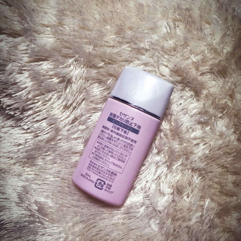 皮脂テカリ防止下地/CEZANNE/化粧下地を使ったクチコミ(2枚目)