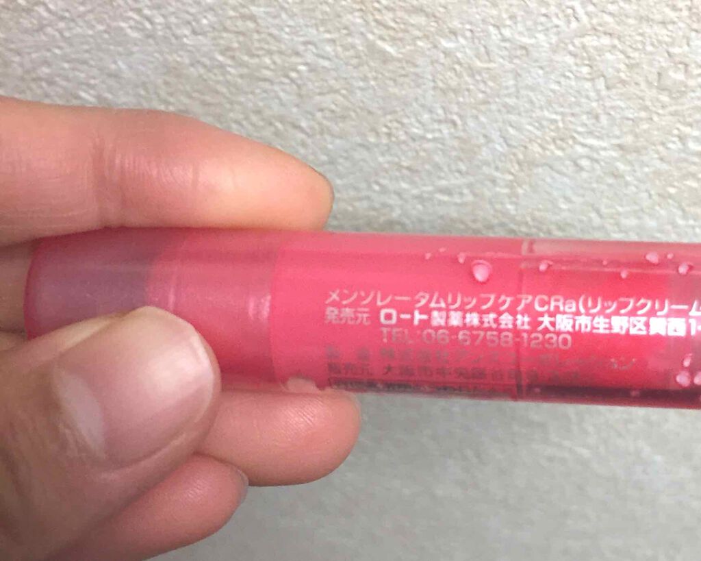 ウォーターリップ 無香料/メンソレータム/リップクリームを使ったクチコミ（2枚目）