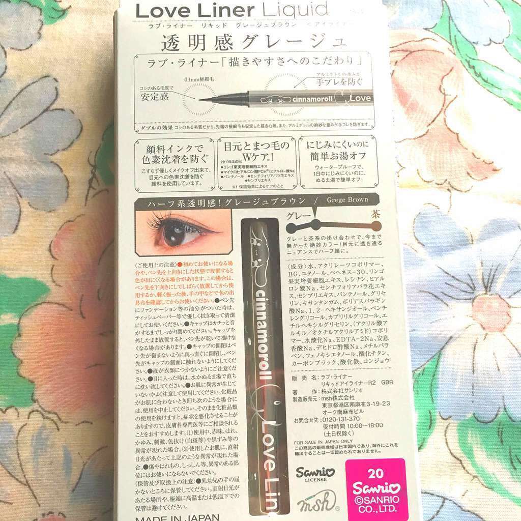 ラブ・ライナー リキッドアイライナーR3/ラブ・ライナー/リキッドアイライナーを使ったクチコミ(3枚目)