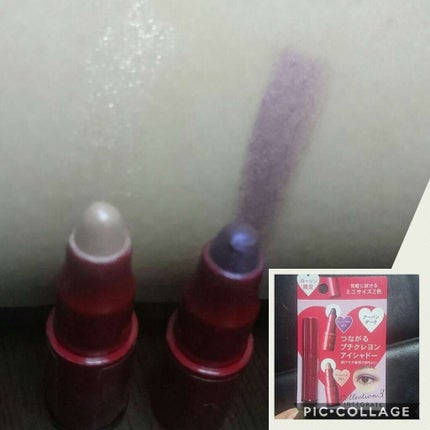 プチクレヨンアイシャドー ミニセット/インテグレート/スティックアイシャドウを使ったクチコミ(1枚目)