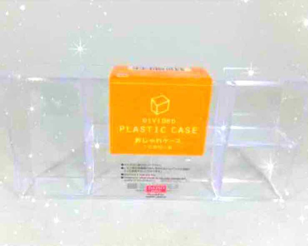 3段式クリアーケース/DAISO/その他化粧小物を使ったクチコミ(3枚目)