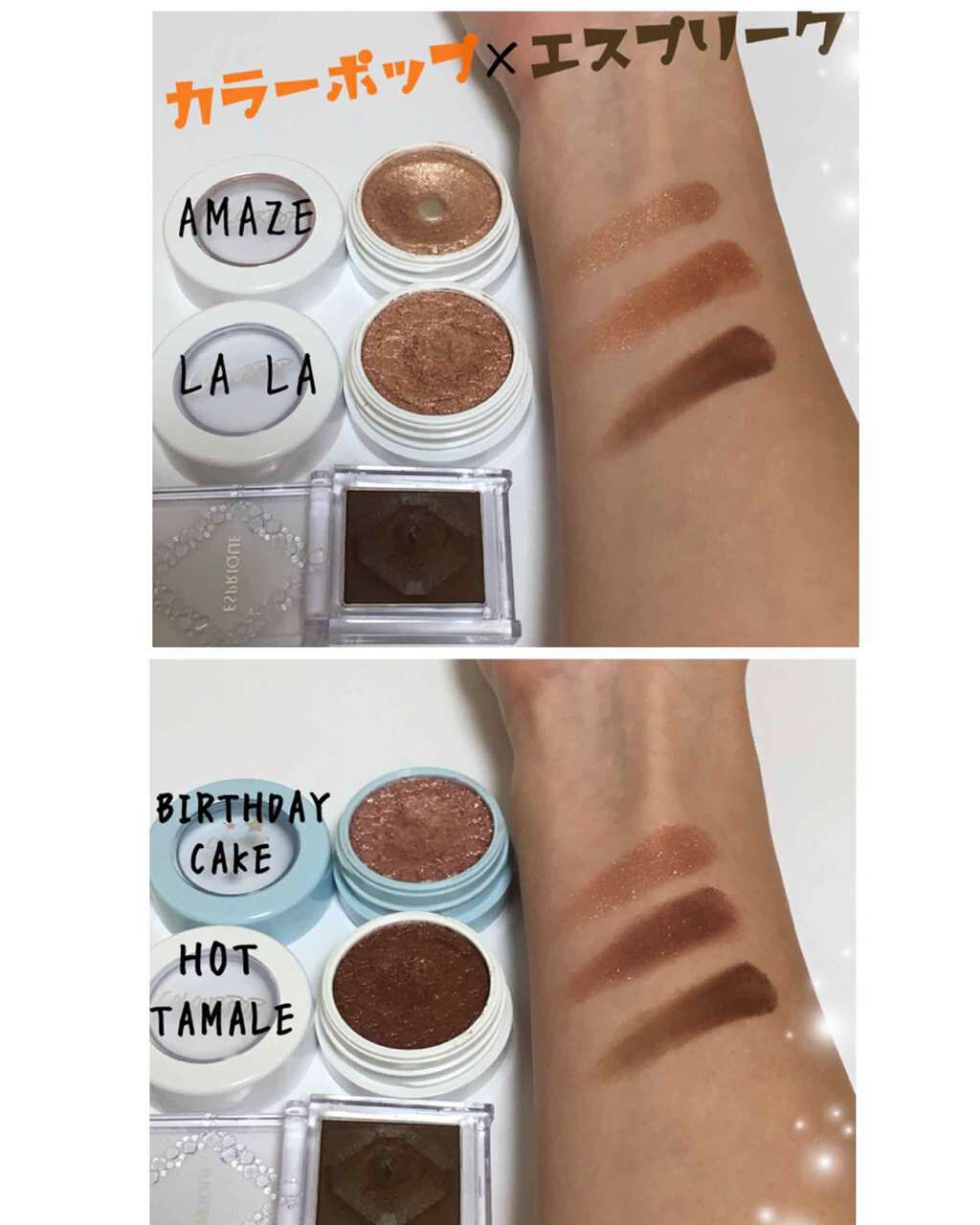 アディクション ザ アイシャドウ/ADDICTION/単色アイシャドウを使ったクチコミ(2枚目)