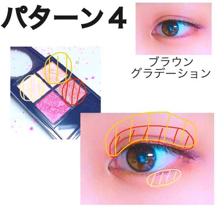 グロッシーリッチ アイズ/Visée/アイシャドウパレットを使ったクチコミ(4枚目)