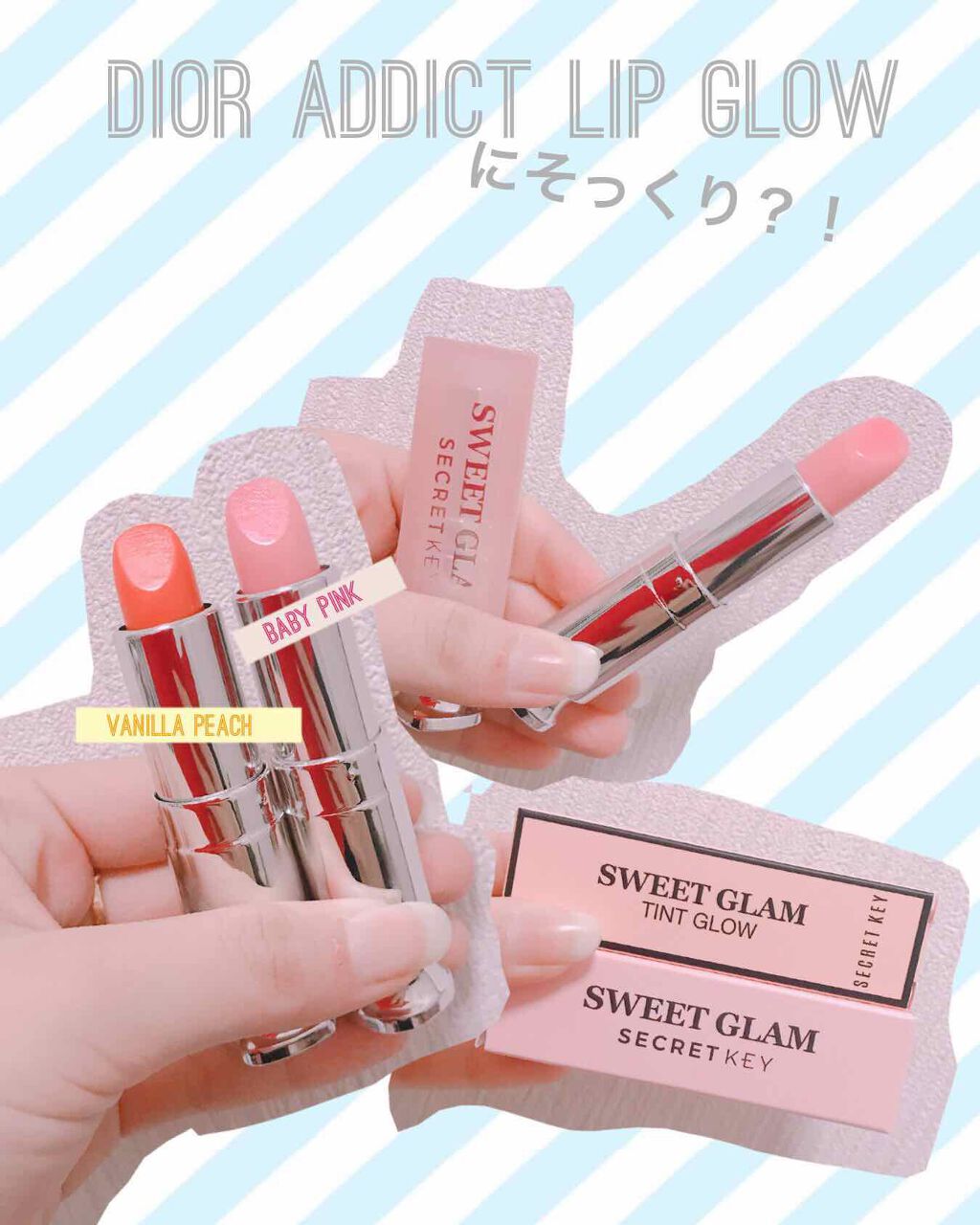 SWEET GLAM TINT GLOW/SECRET KEY/口紅を使ったクチコミ(1枚目)