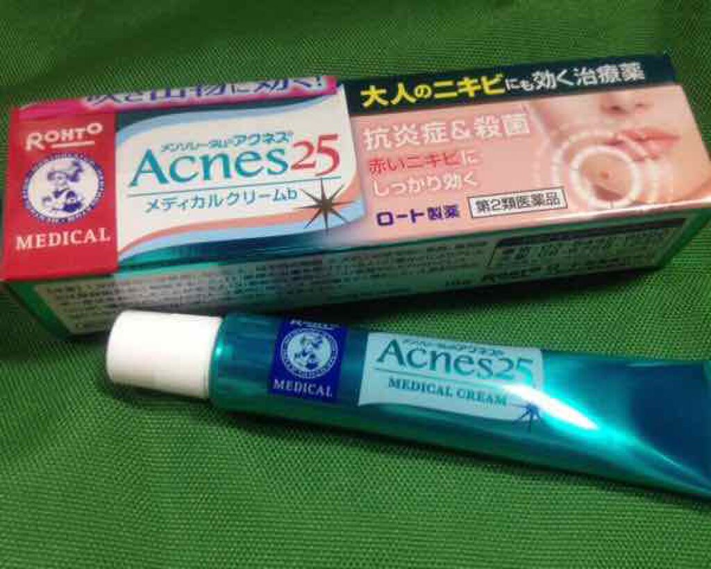 メディカルクリームc(医薬品)/メンソレータム アクネス25/その他を使ったクチコミ(1枚目)