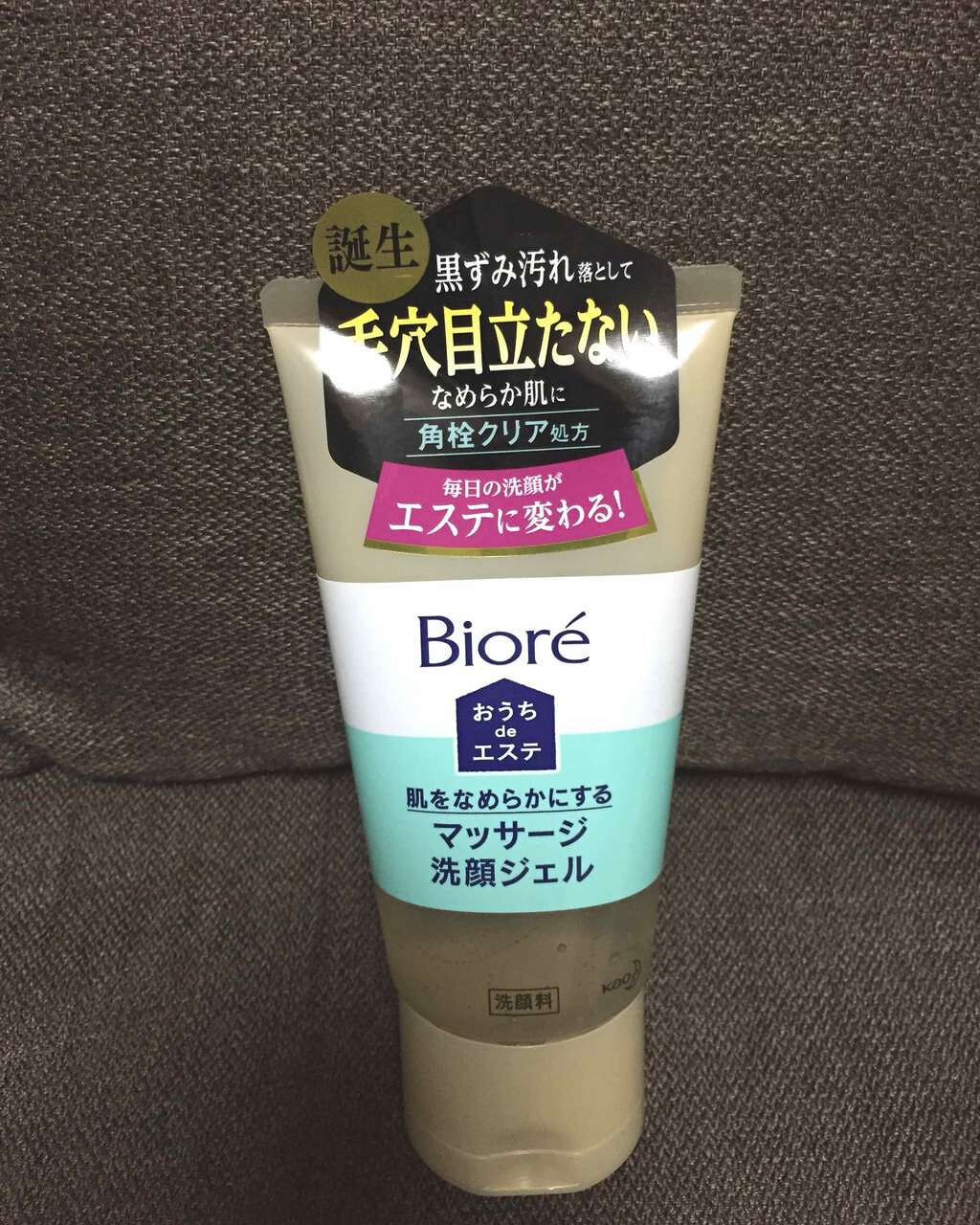 おうちdeエステ 肌をやわららかくする マッサージ洗顔ジェル/ビオレ/その他洗顔料を使ったクチコミ(1枚目)