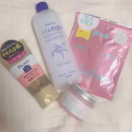 ルルルンピュア エブリーズ/ルルルン/シートマスク・パックを使ったクチコミ(2枚目)