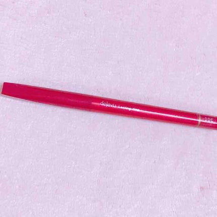 「密着アイライナー」繰り出しペンシル/デジャヴュ/ペンシルアイライナーを使ったクチコミ(1枚目)
