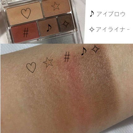 パーフェクトマルチアイズ/キャンメイク/アイシャドウパレットを使ったクチコミ(2枚目)