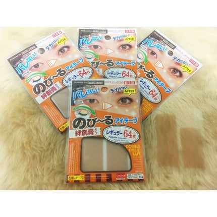 のびーるアイテープ(絆創膏タイプ、レギュラー)/DAISO/二重まぶた用アイテムを使ったクチコミ(1枚目)