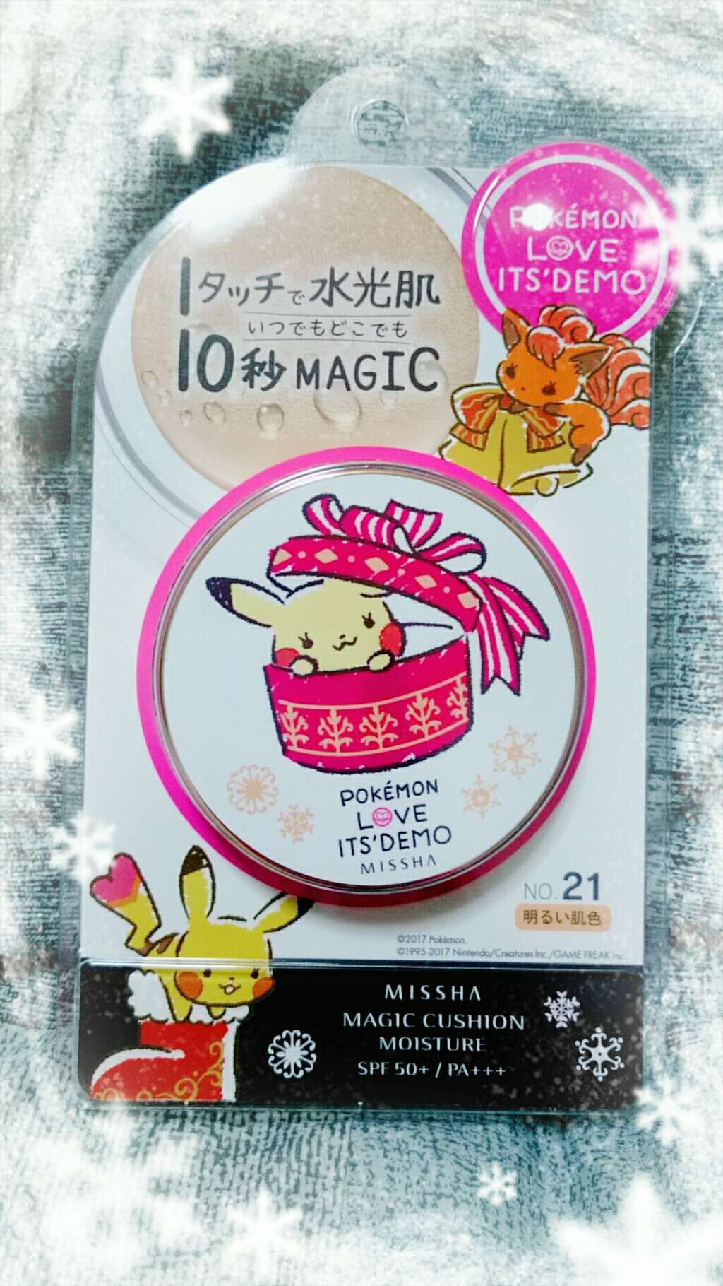 M クッション ファンデーション(モイスチャー)/MISSHA/クッションファンデーションを使ったクチコミ(1枚目)