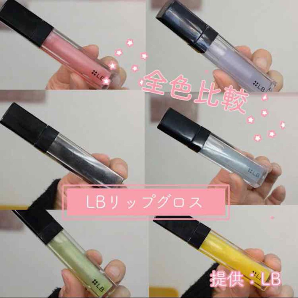 スパイシージェリーリップグロス/LB/リップグロスを使ったクチコミ(1枚目)